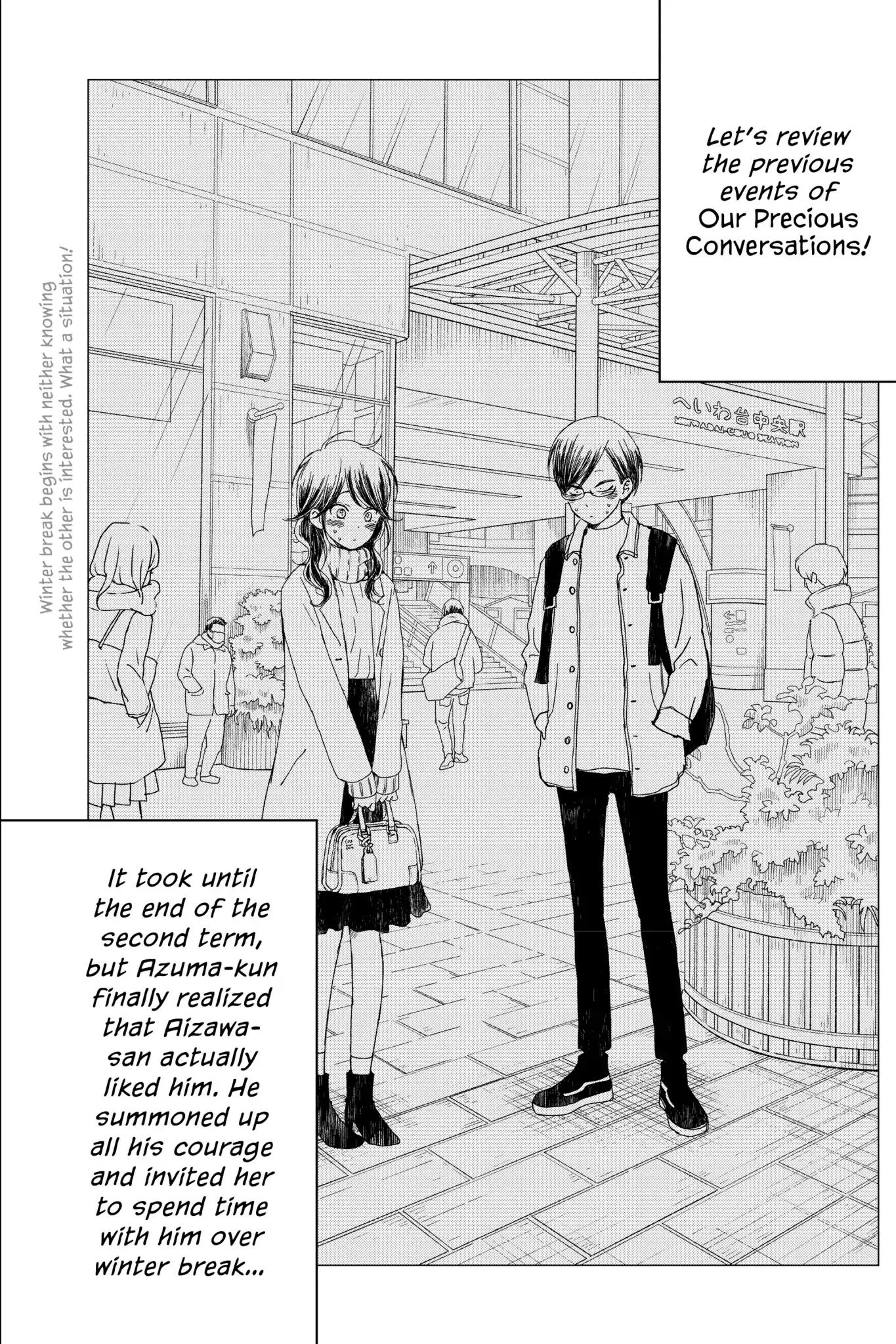 Boku to Kimi no Taisetsu na Hanashi Chapter 17 page 4 - Chapter 17