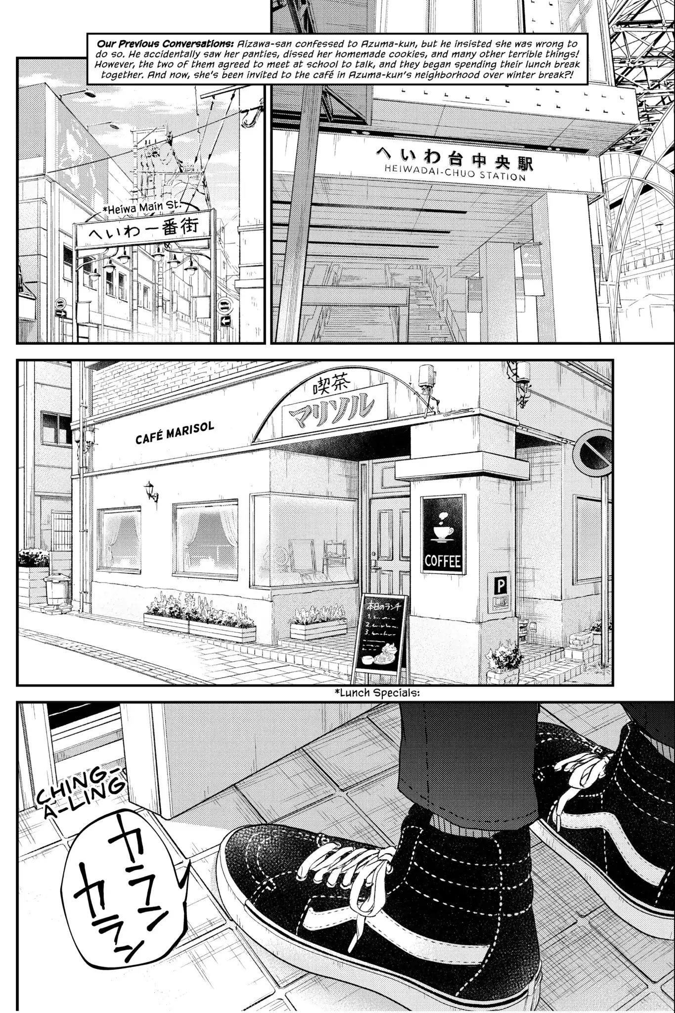 Boku to Kimi no Taisetsu na Hanashi Chapter 17 page 5 - Chapter 17