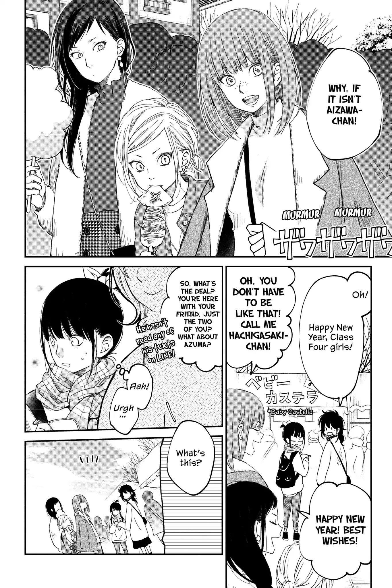 Boku to Kimi no Taisetsu na Hanashi Chapter 18 page 10 - Chapter 18