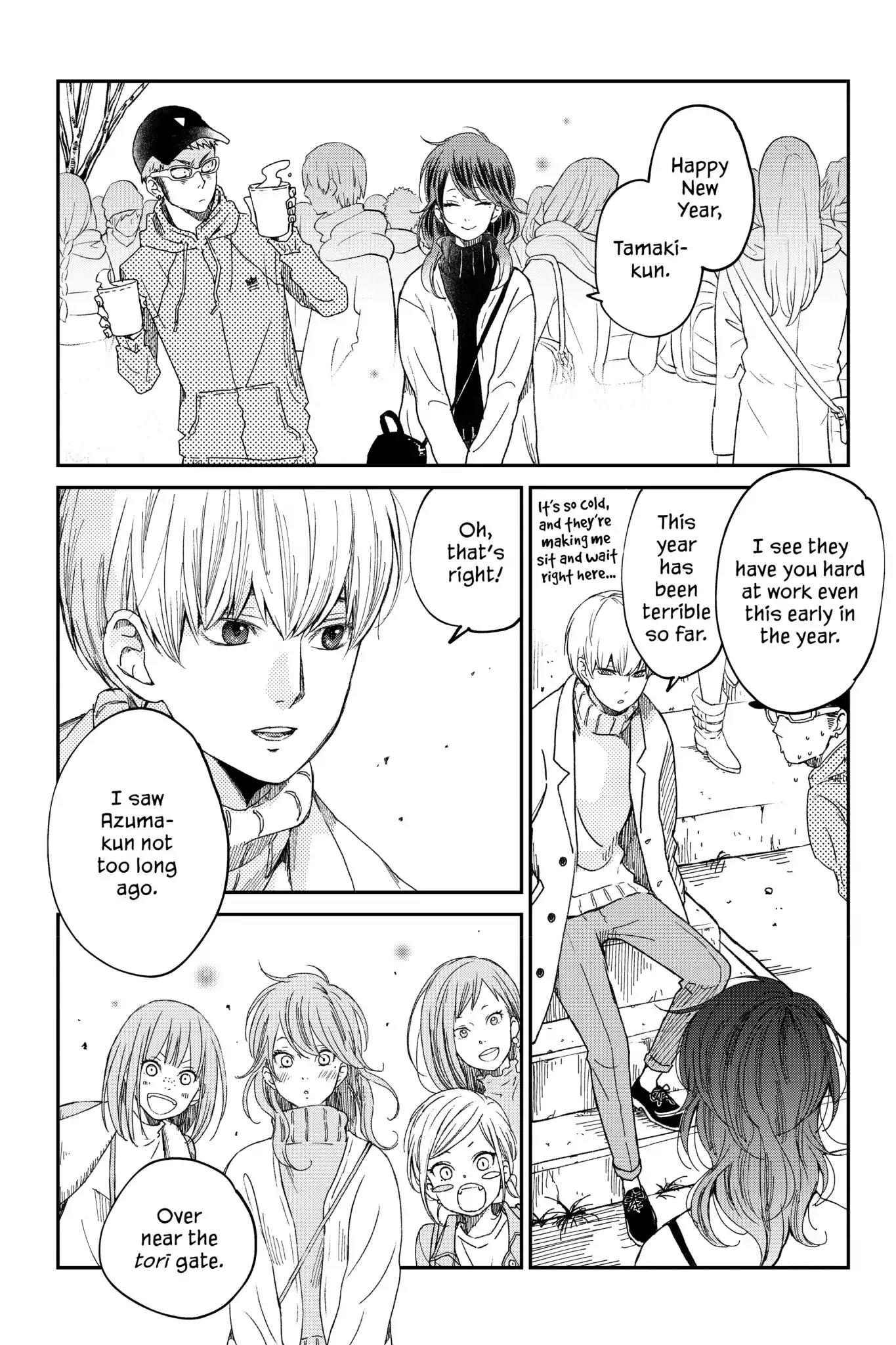 Boku to Kimi no Taisetsu na Hanashi Chapter 18 page 12 - Chapter 18
