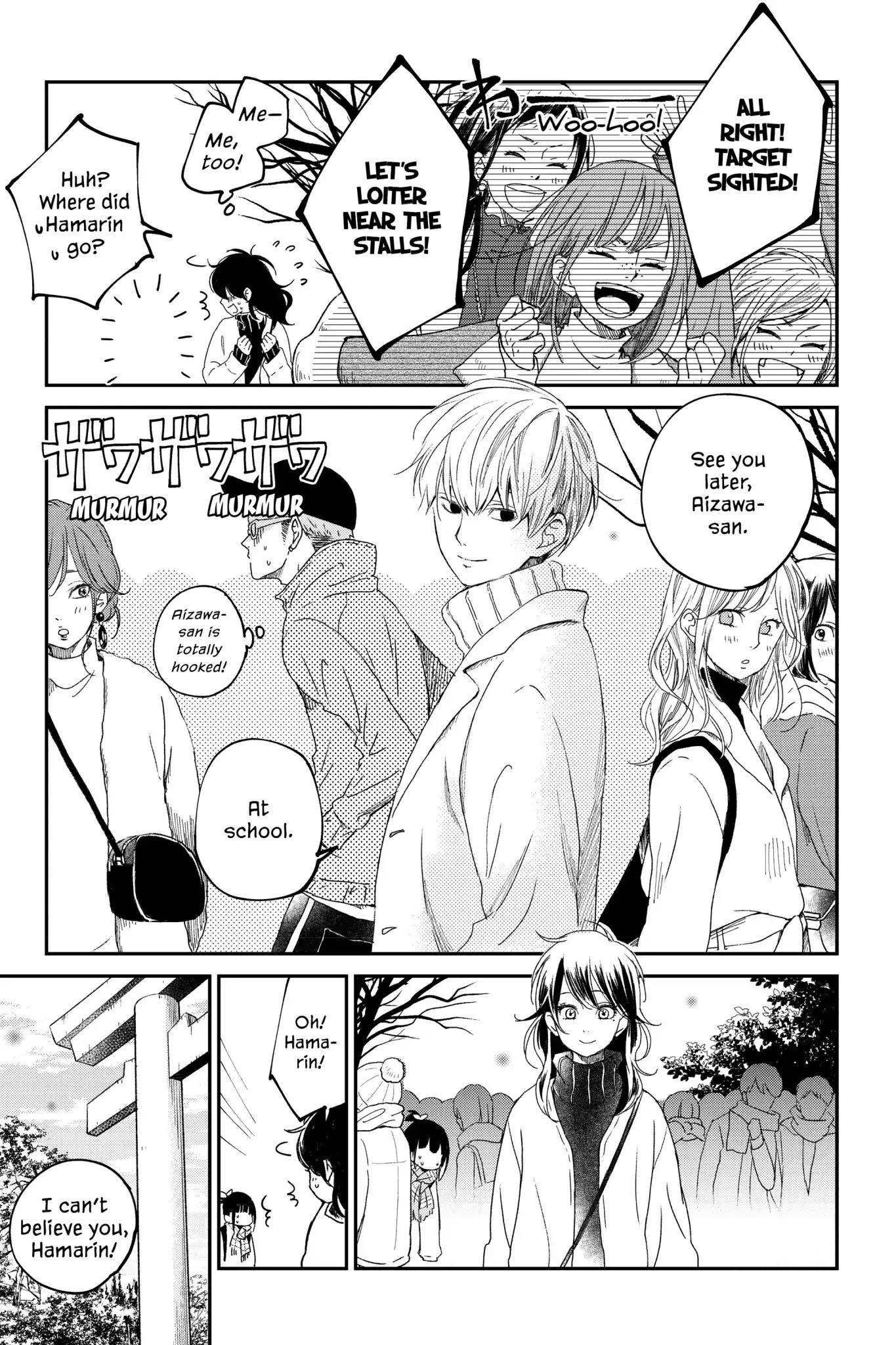 Boku to Kimi no Taisetsu na Hanashi Chapter 18 page 13 - Chapter 18