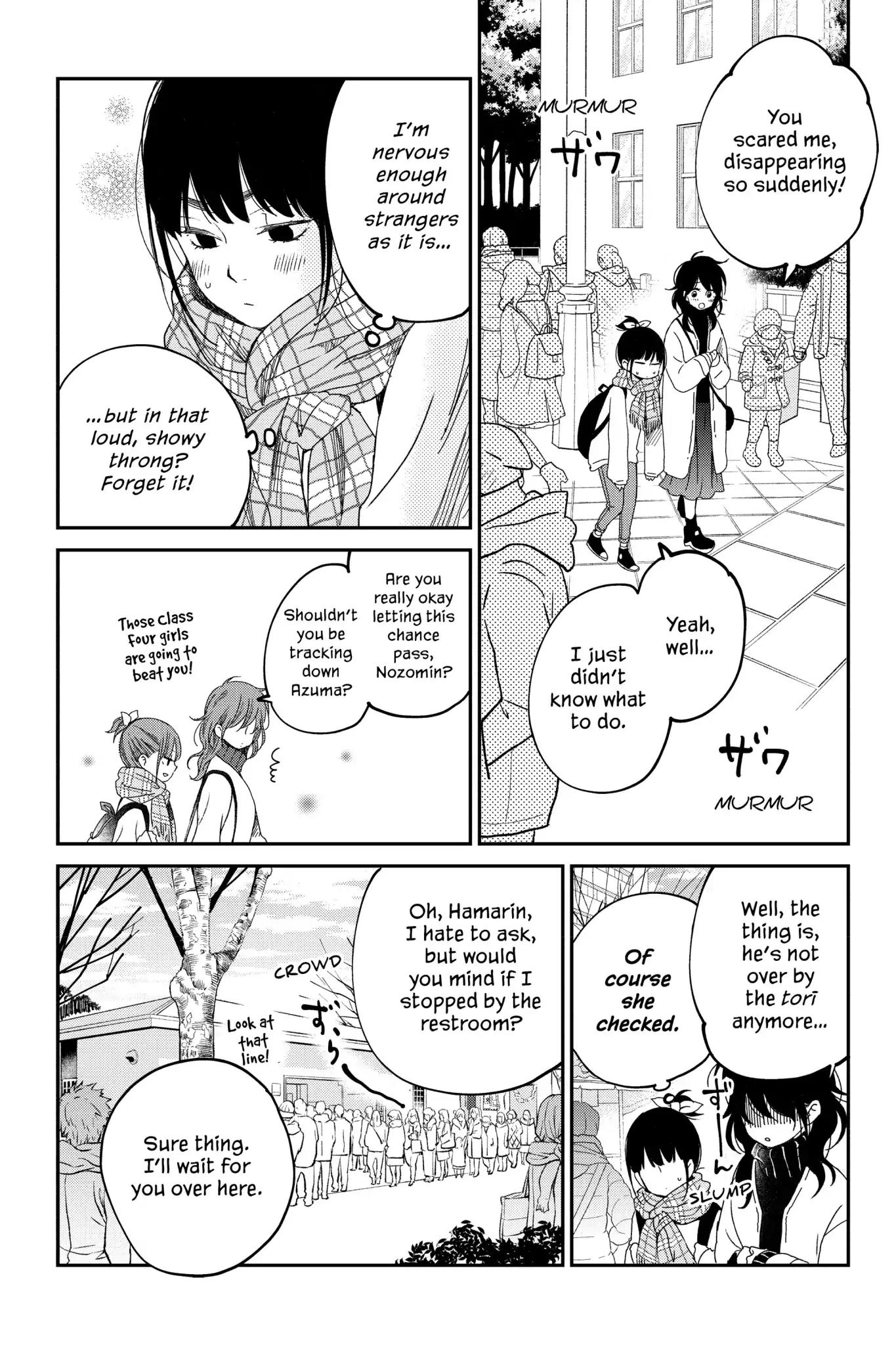 Boku to Kimi no Taisetsu na Hanashi Chapter 18 page 14 - Chapter 18