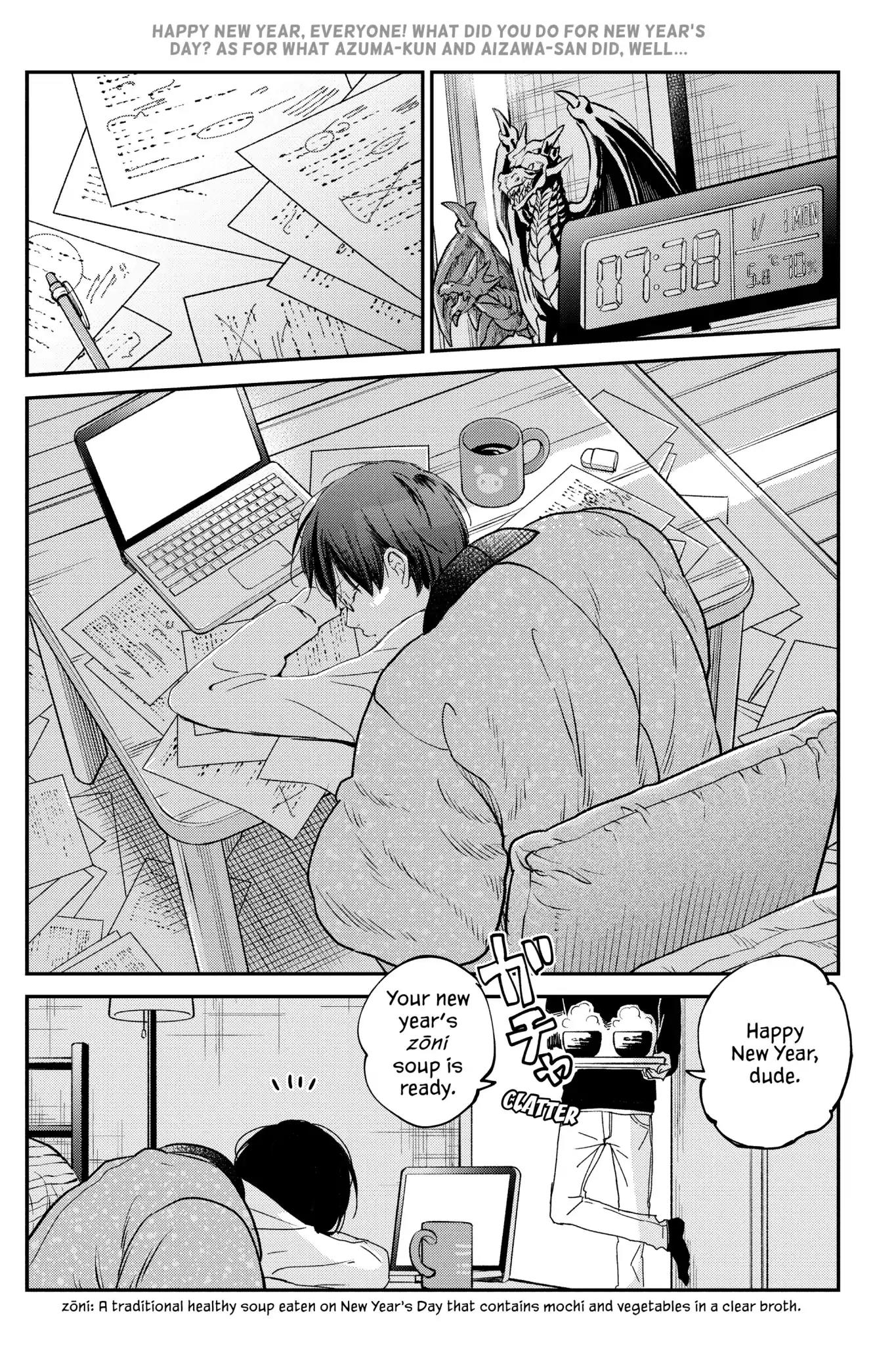 Boku to Kimi no Taisetsu na Hanashi Chapter 18 page 2 - Chapter 18
