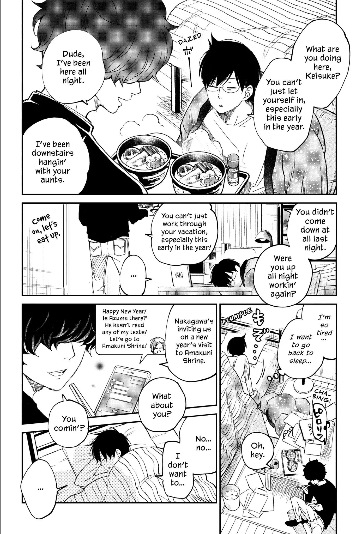 Boku to Kimi no Taisetsu na Hanashi Chapter 18 page 3 - Chapter 18