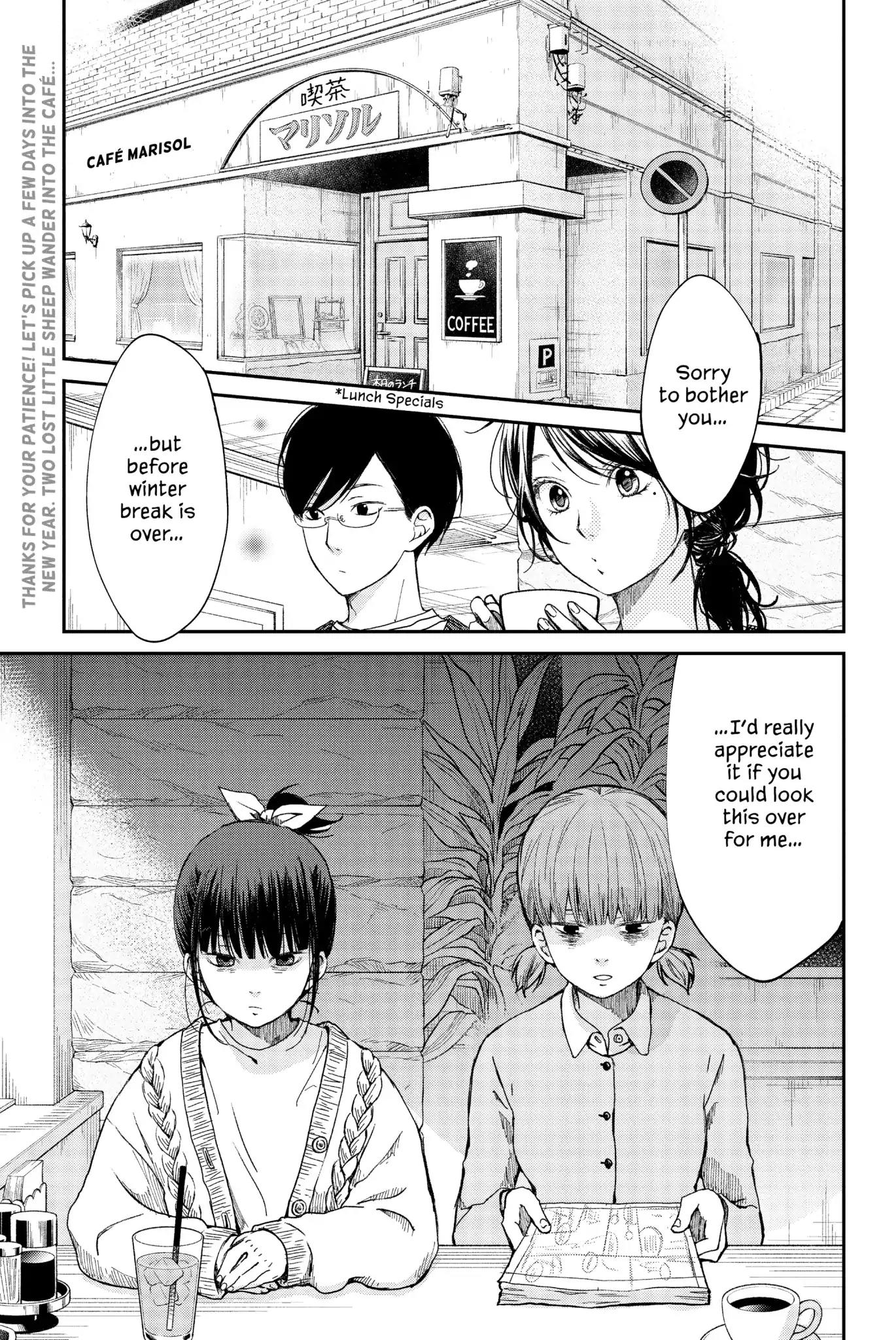 Boku to Kimi no Taisetsu na Hanashi Chapter 19 page 2 - Chapter 19