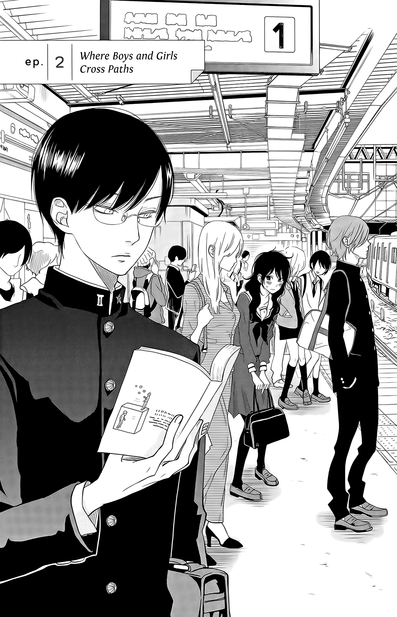 Boku to Kimi no Taisetsu na Hanashi Chapter 2.2 page 2 - Chapter 2 v2 : Where Boys and Girls Cross Paths