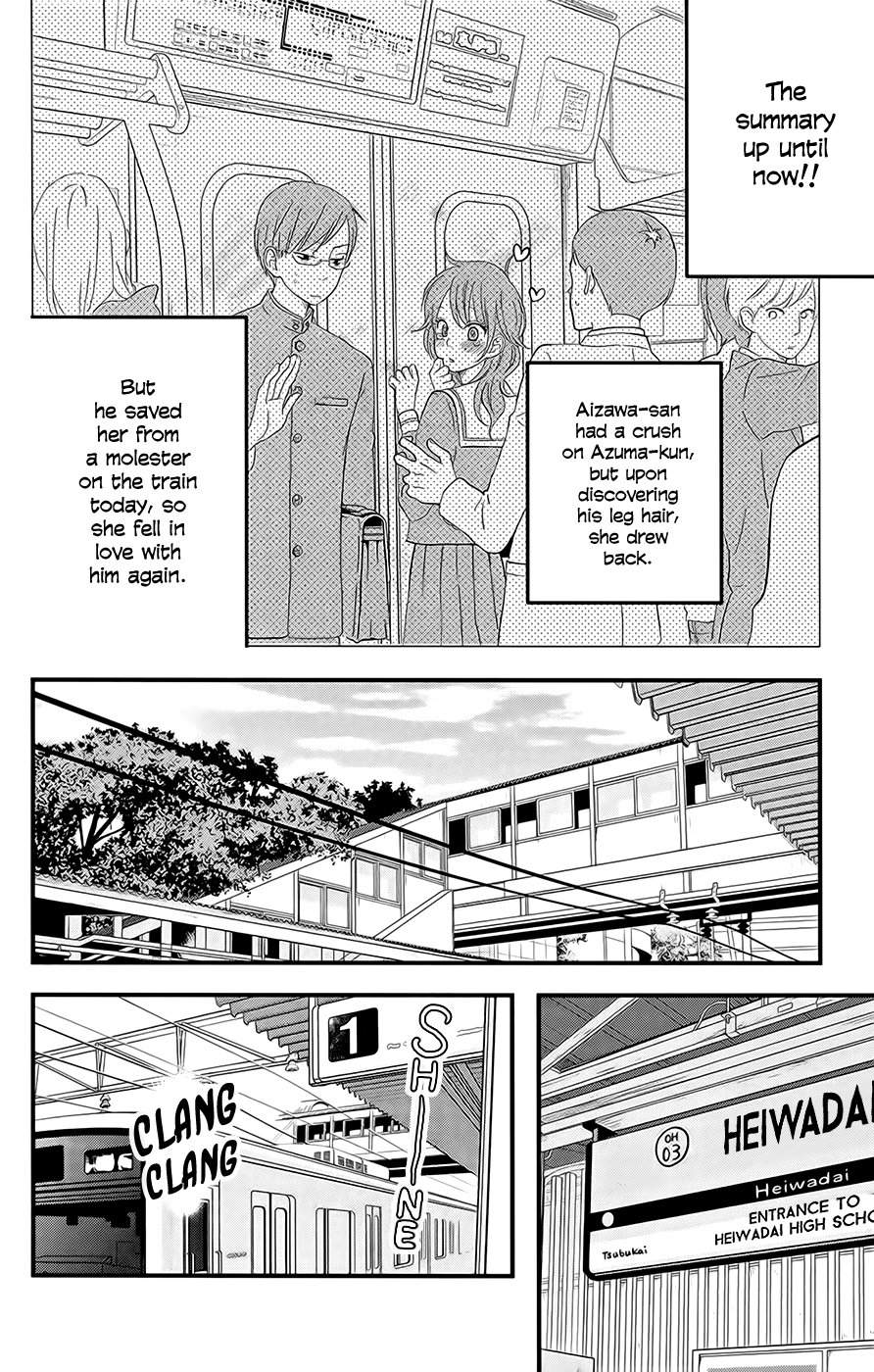Boku to Kimi no Taisetsu na Hanashi Chapter 2.2 page 3 - Chapter 2 v2 : Where Boys and Girls Cross Paths