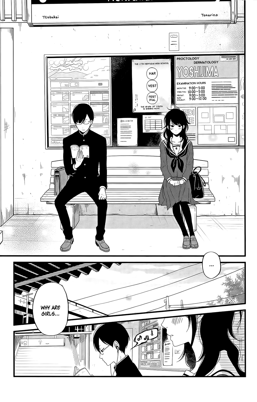 Boku to Kimi no Taisetsu na Hanashi Chapter 2.2 page 4 - Chapter 2 v2 : Where Boys and Girls Cross Paths