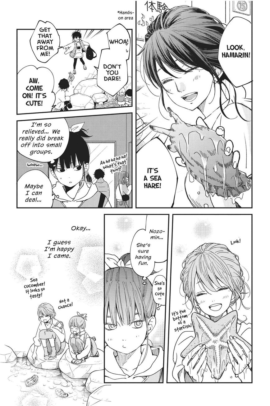 Boku to Kimi no Taisetsu na Hanashi Chapter 20 page 10 - Chapter 20