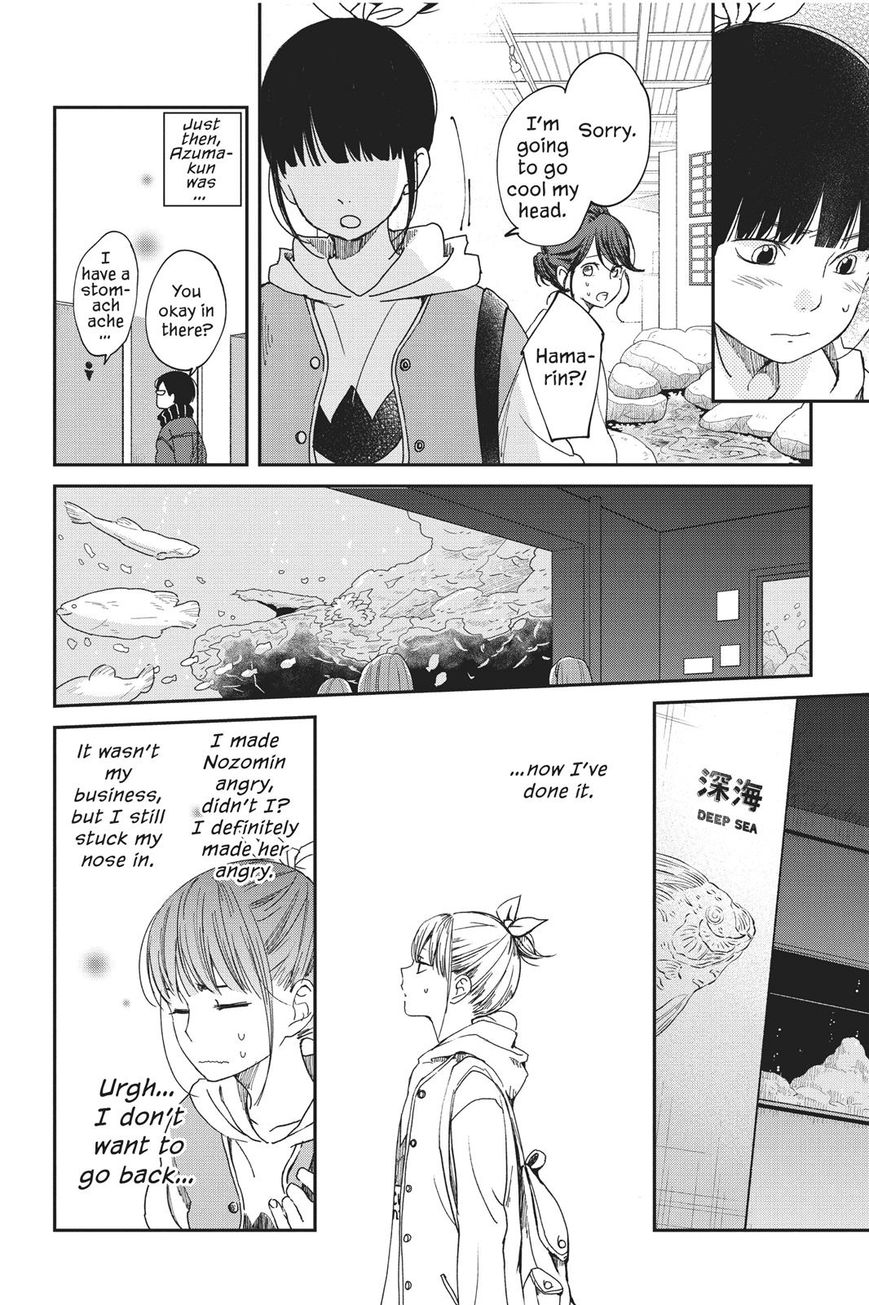 Boku to Kimi no Taisetsu na Hanashi Chapter 20 page 14 - Chapter 20