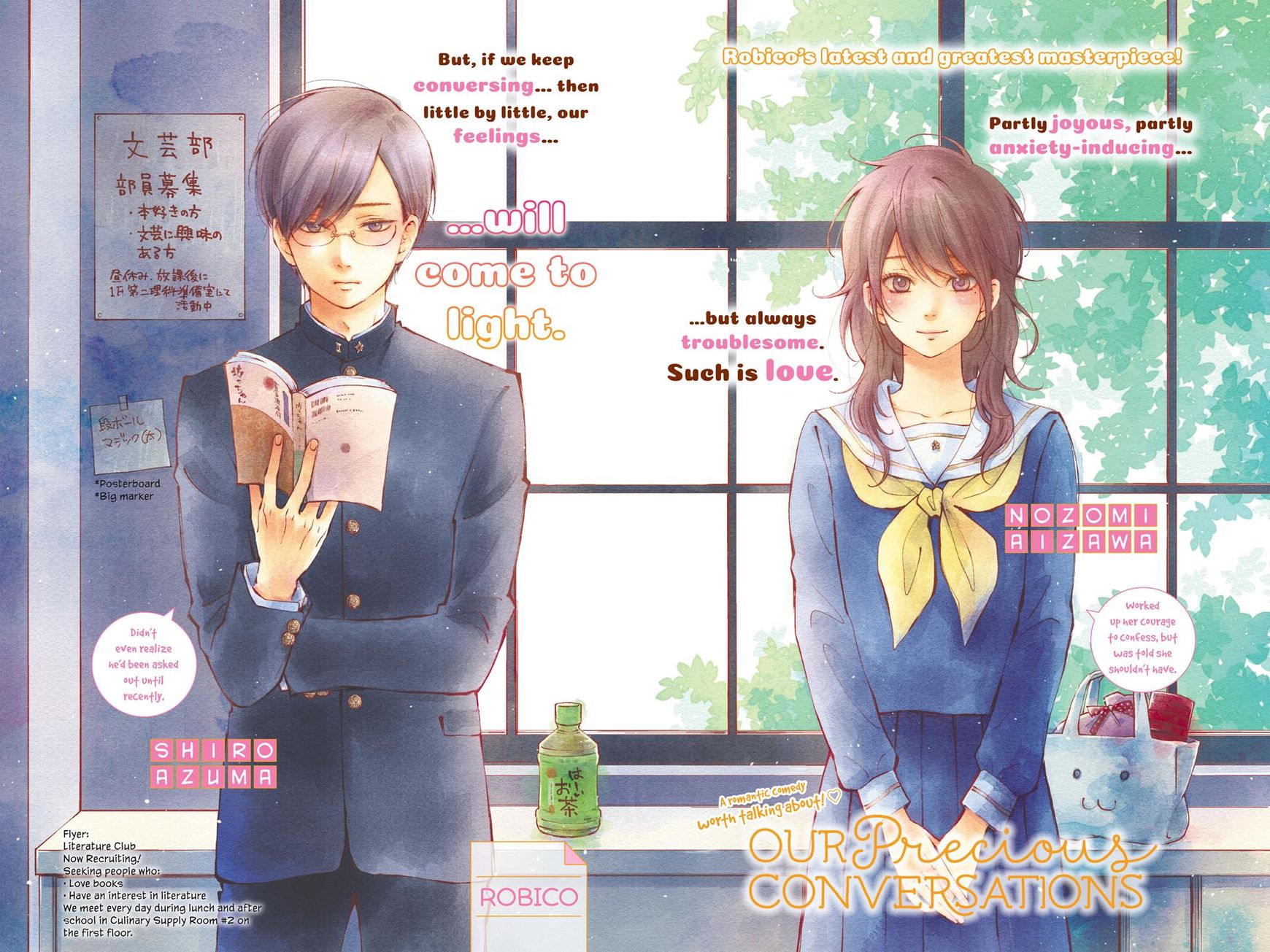 Boku to Kimi no Taisetsu na Hanashi Chapter 20 page 2 - Chapter 20