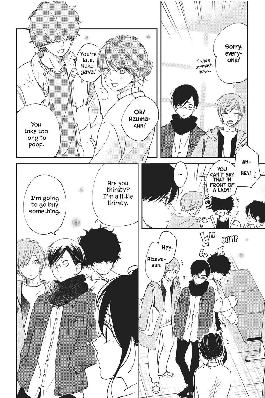 Boku to Kimi no Taisetsu na Hanashi Chapter 20 page 23 - Chapter 20