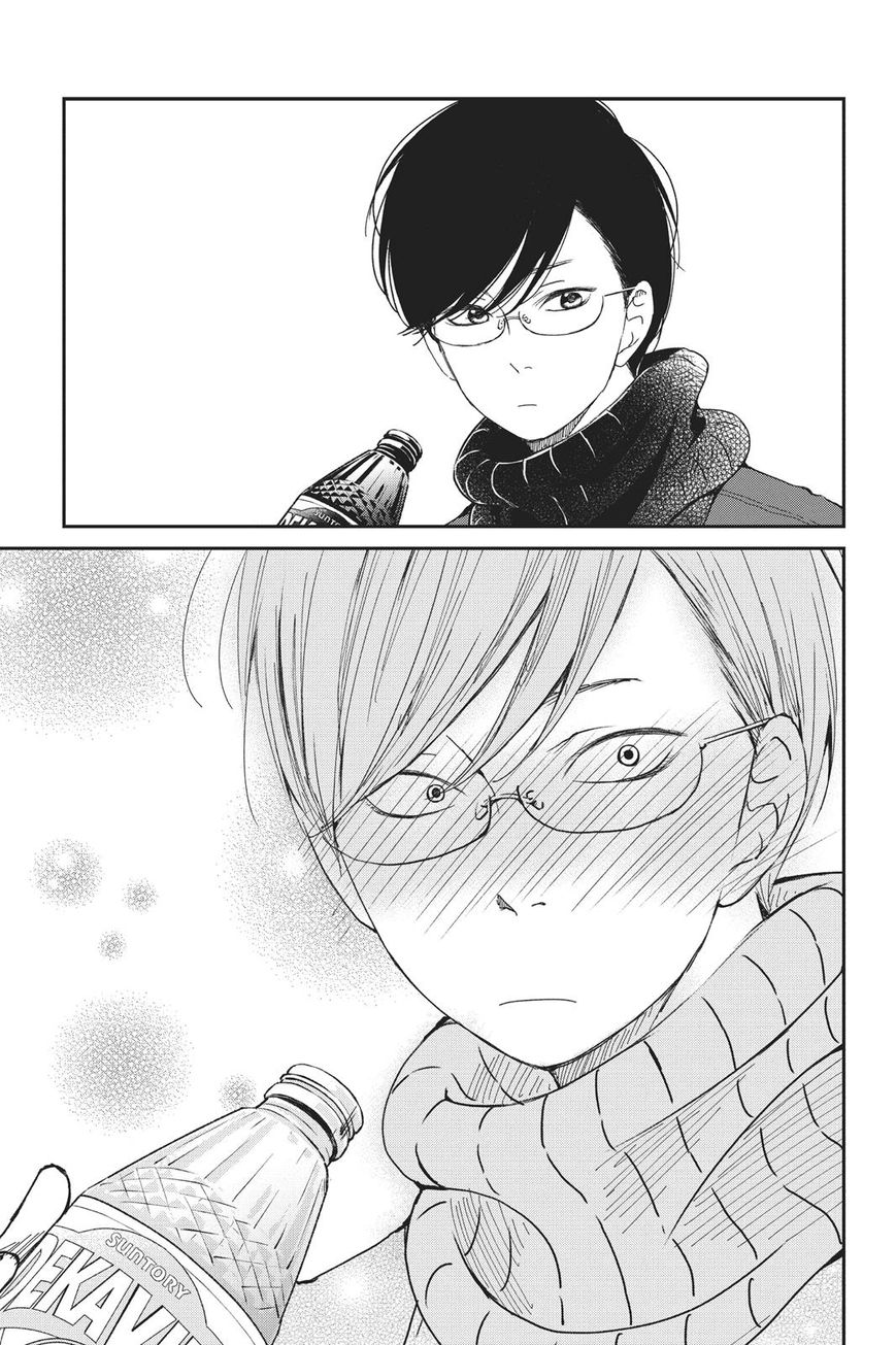 Boku to Kimi no Taisetsu na Hanashi Chapter 20 page 26 - Chapter 20