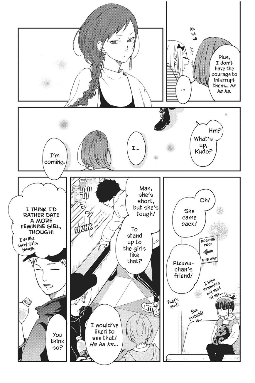 Boku to Kimi no Taisetsu na Hanashi Chapter 20 page 28 - Chapter 20