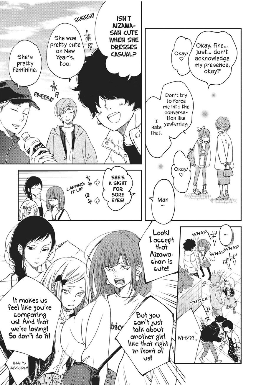 Boku to Kimi no Taisetsu na Hanashi Chapter 20 page 7 - Chapter 20