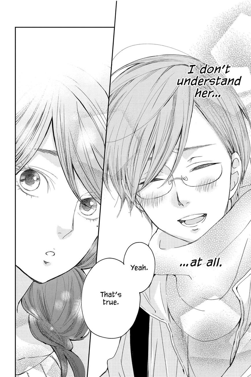 Boku to Kimi no Taisetsu na Hanashi Chapter 21 page 17 - Chapter 21
