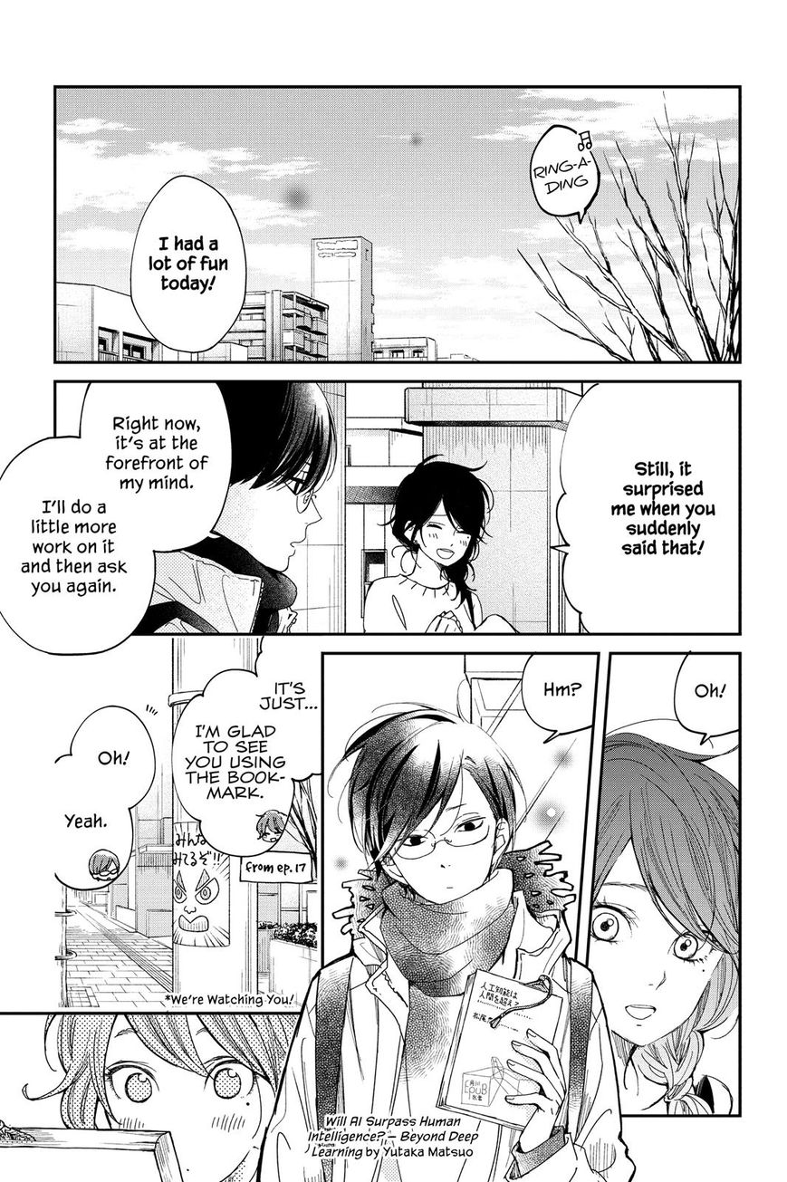 Boku to Kimi no Taisetsu na Hanashi Chapter 21 page 4 - Chapter 21