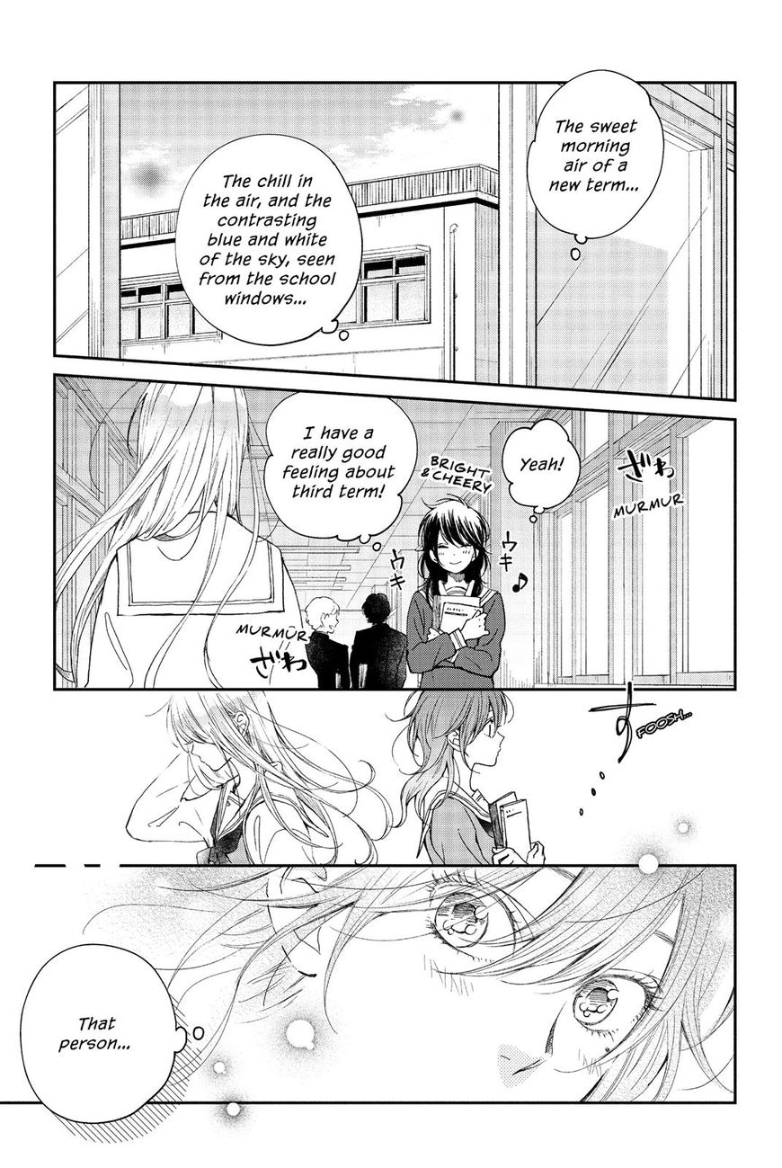 Boku to Kimi no Taisetsu na Hanashi Chapter 22 page 3 - Chapter 22