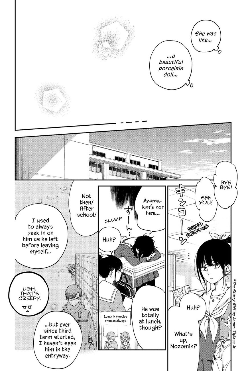 Boku to Kimi no Taisetsu na Hanashi Chapter 22 page 4 - Chapter 22