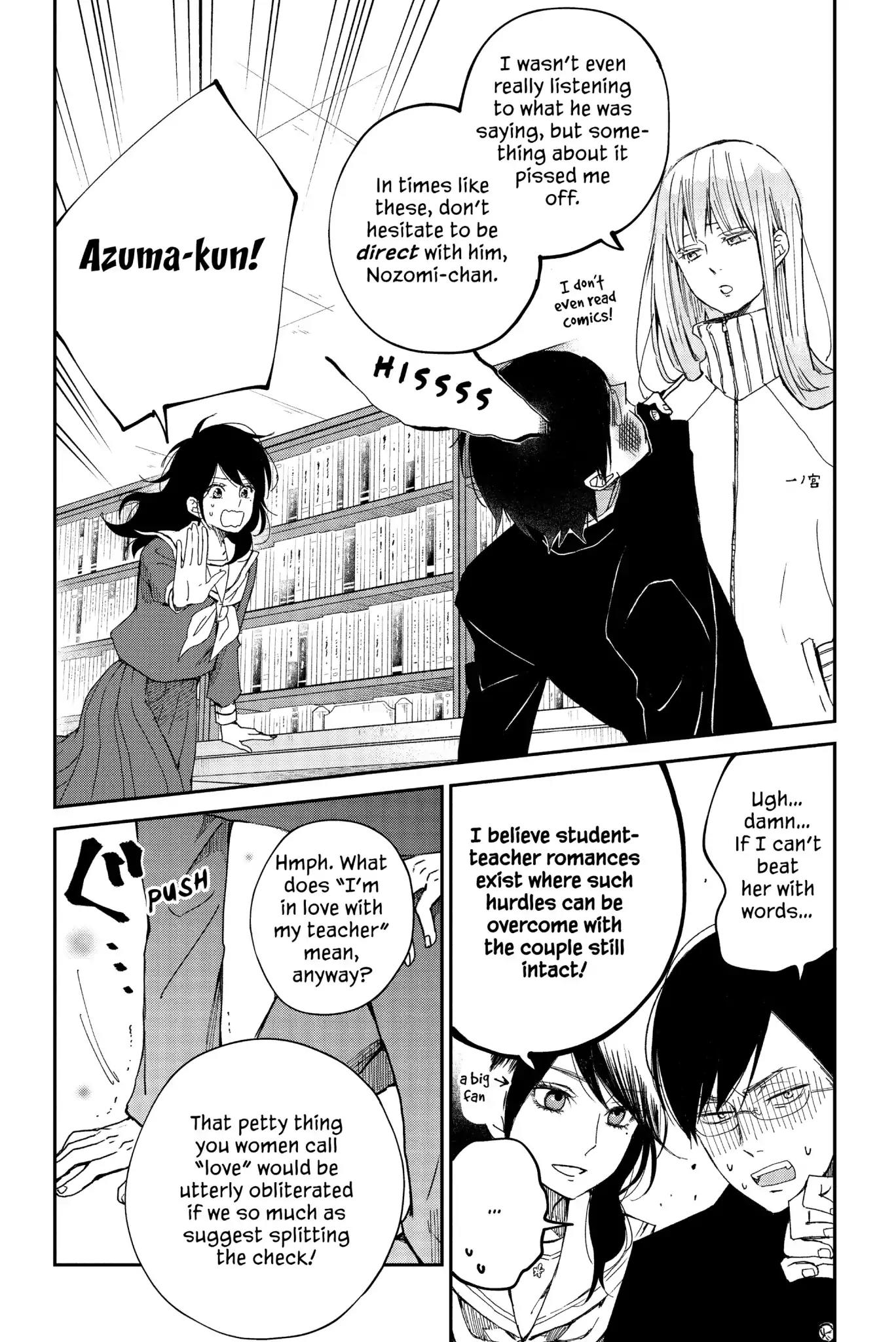 Boku to Kimi no Taisetsu na Hanashi Chapter 23 page 13 - Chapter 23: Azuma-kun's Pen Becomes Dull