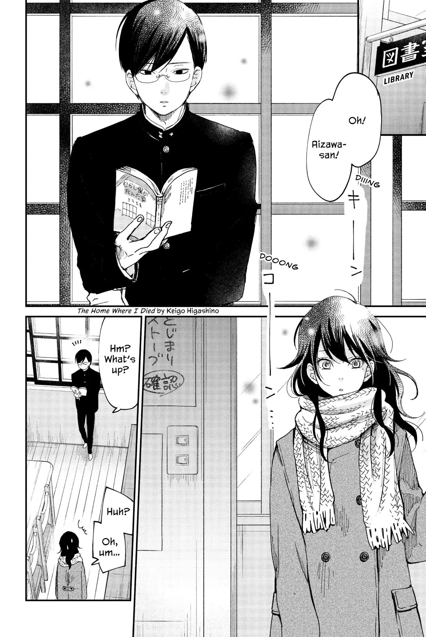 Boku to Kimi no Taisetsu na Hanashi Chapter 23 page 21 - Chapter 23: Azuma-kun's Pen Becomes Dull