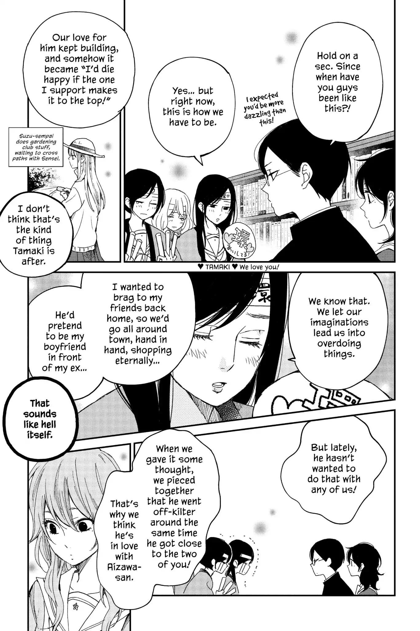 Boku to Kimi no Taisetsu na Hanashi Chapter 24 page 8 - Chapter 24: The Prince's Rebelion