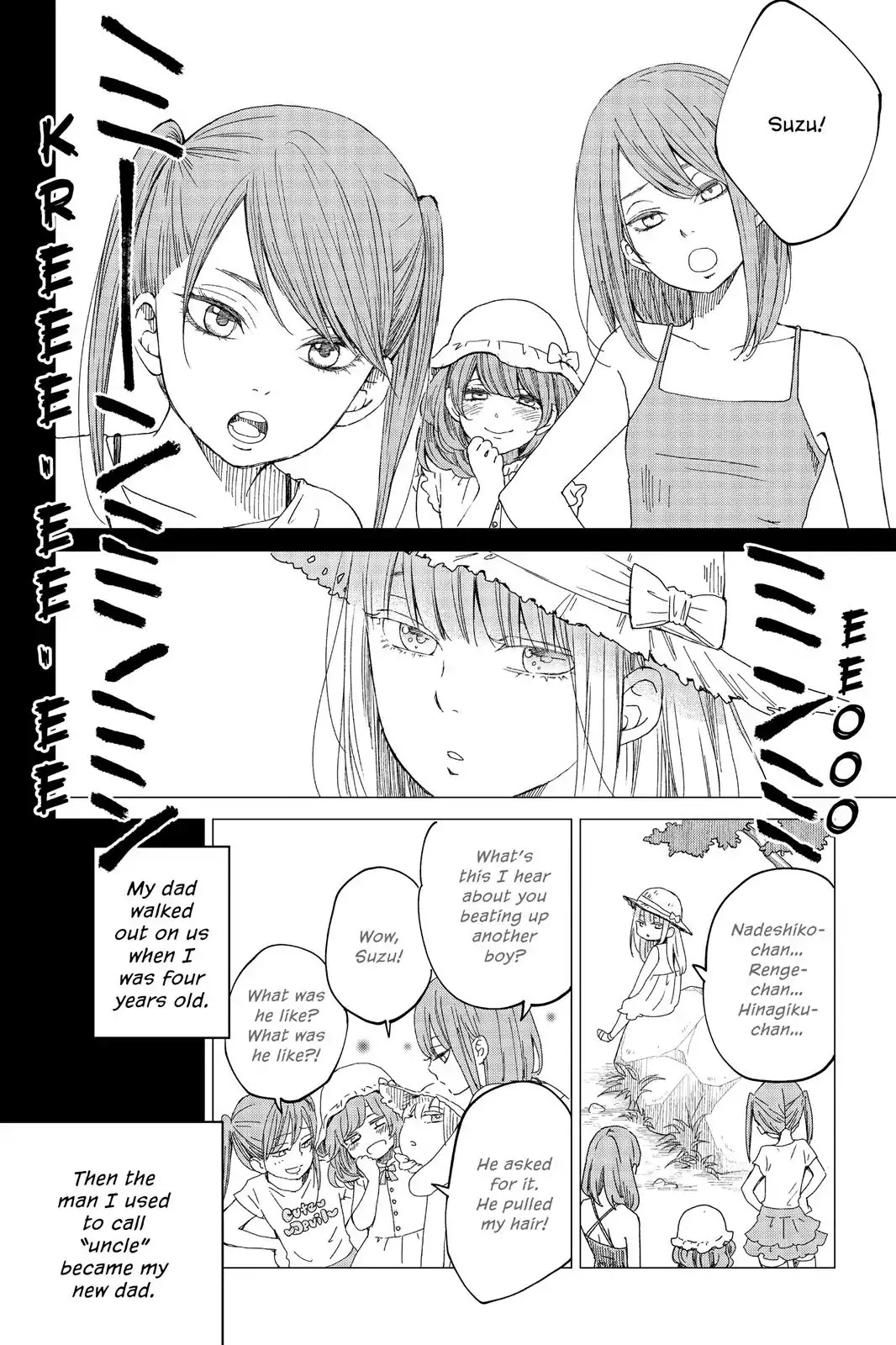 Boku to Kimi no Taisetsu na Hanashi Chapter 25 page 17 - Chapter 25: School ♡ Scramble
