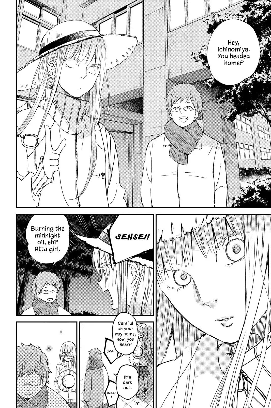 Boku to Kimi no Taisetsu na Hanashi Chapter 25 page 23 - Chapter 25: School ♡ Scramble