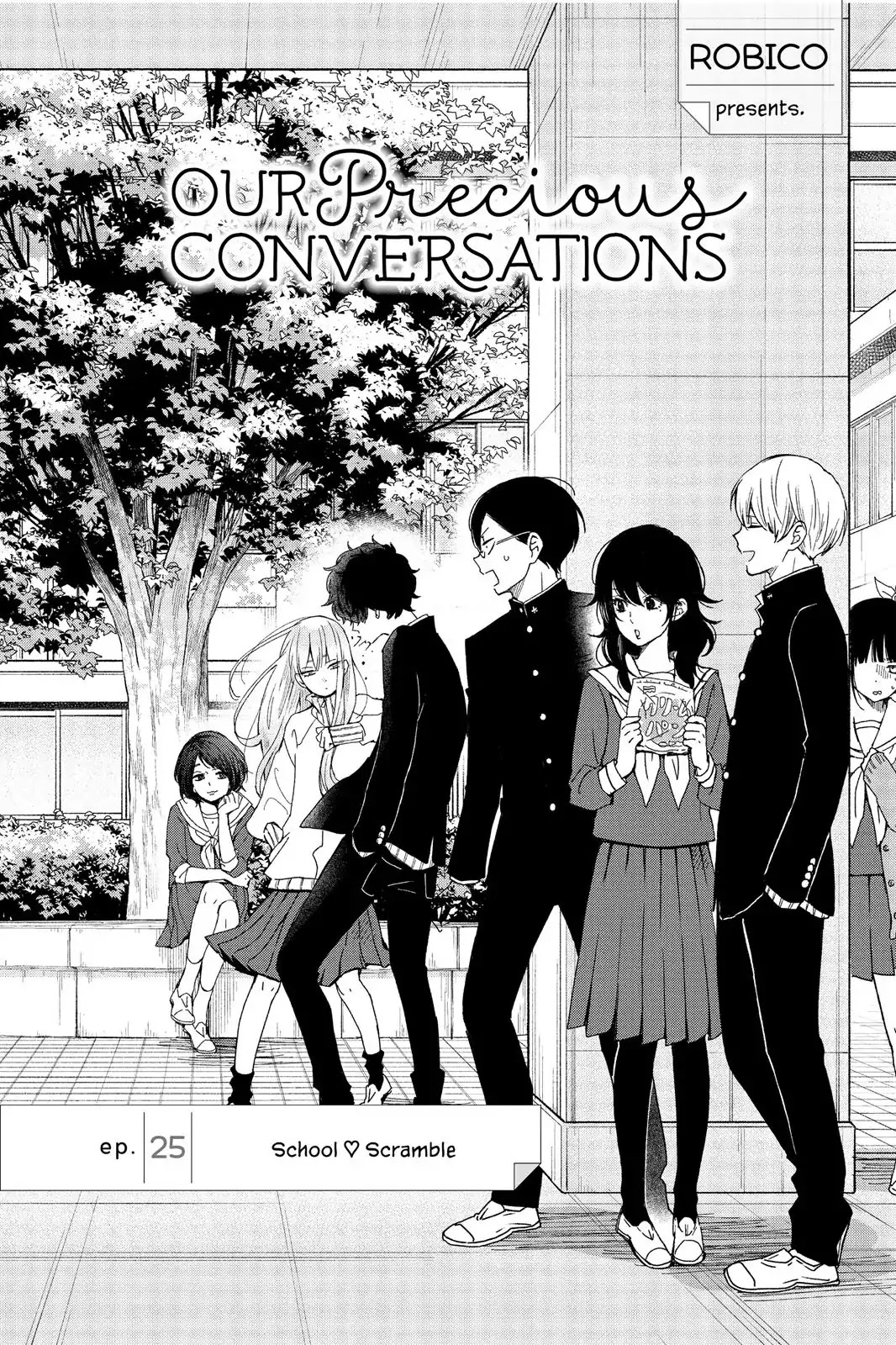 Boku to Kimi no Taisetsu na Hanashi Chapter 25 page 3 - Chapter 25: School ♡ Scramble