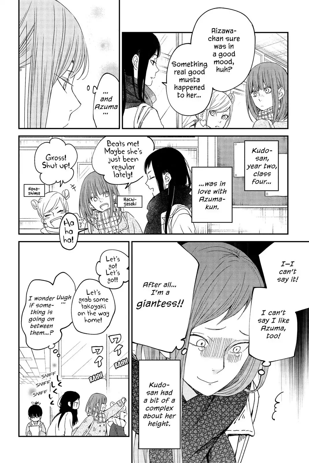 Boku to Kimi no Taisetsu na Hanashi Chapter 25 page 9 - Chapter 25: School ♡ Scramble