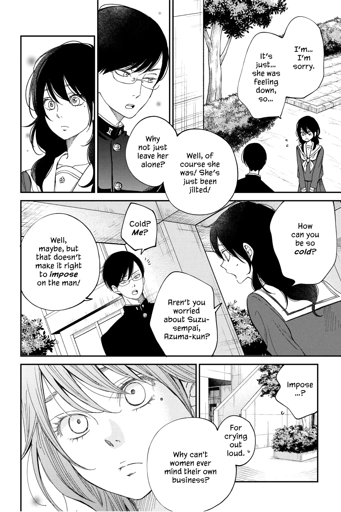 Boku to Kimi no Taisetsu na Hanashi Chapter 26 page 15 - Chapter 26: Is He Really Married?