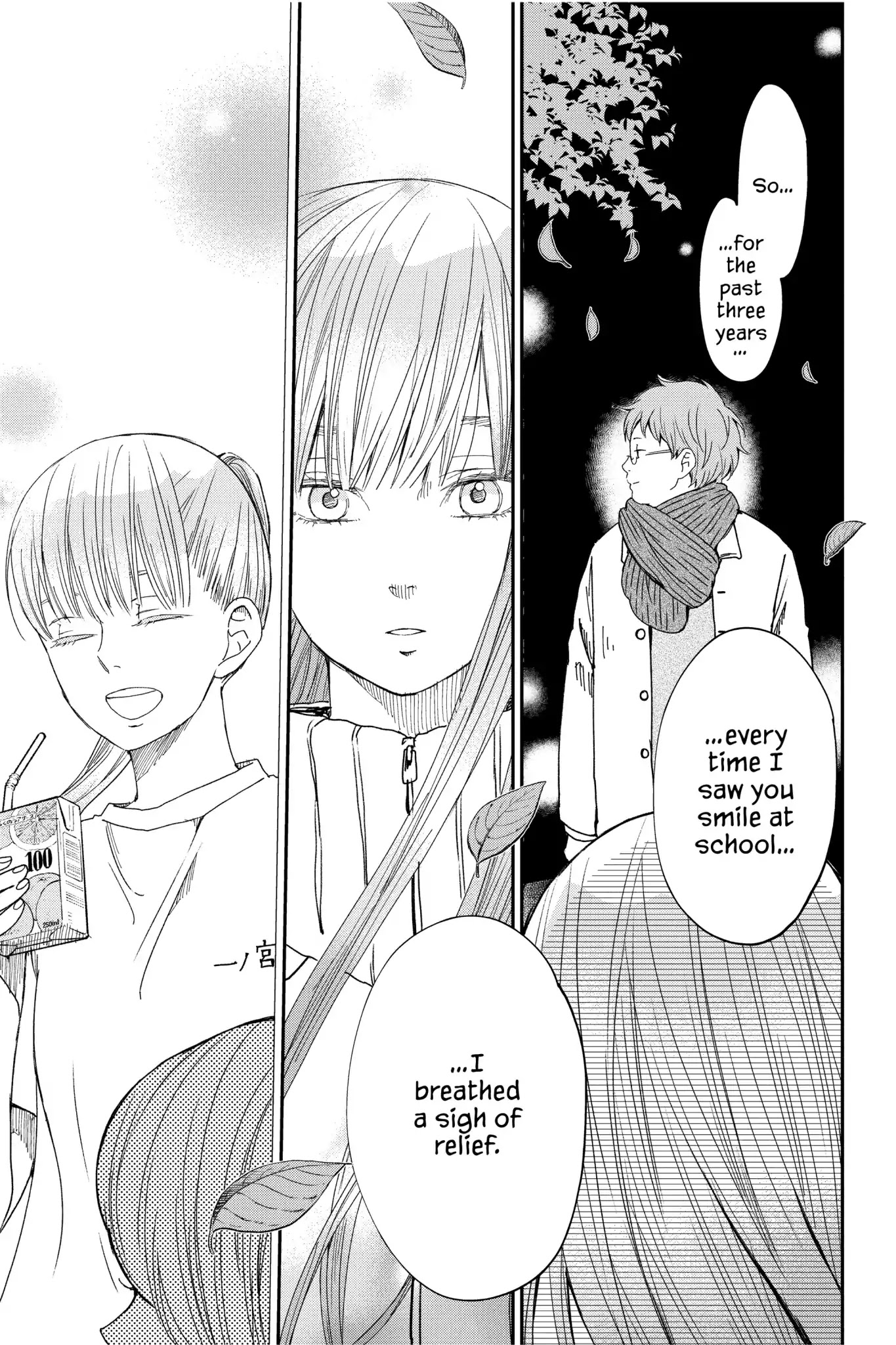 Boku to Kimi no Taisetsu na Hanashi Chapter 26 page 20 - Chapter 26: Is He Really Married?