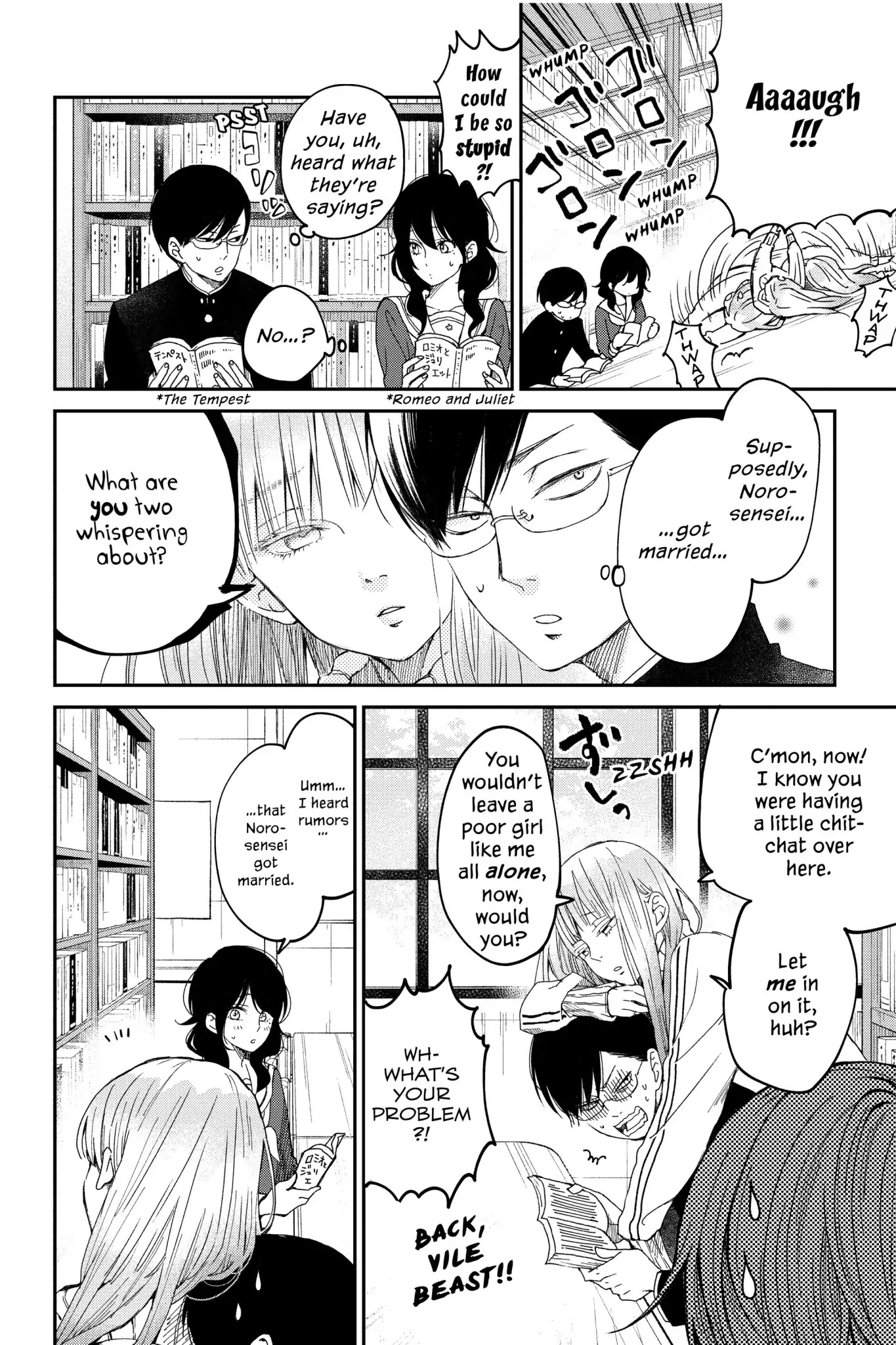 Boku to Kimi no Taisetsu na Hanashi Chapter 26 page 5 - Chapter 26: Is He Really Married?