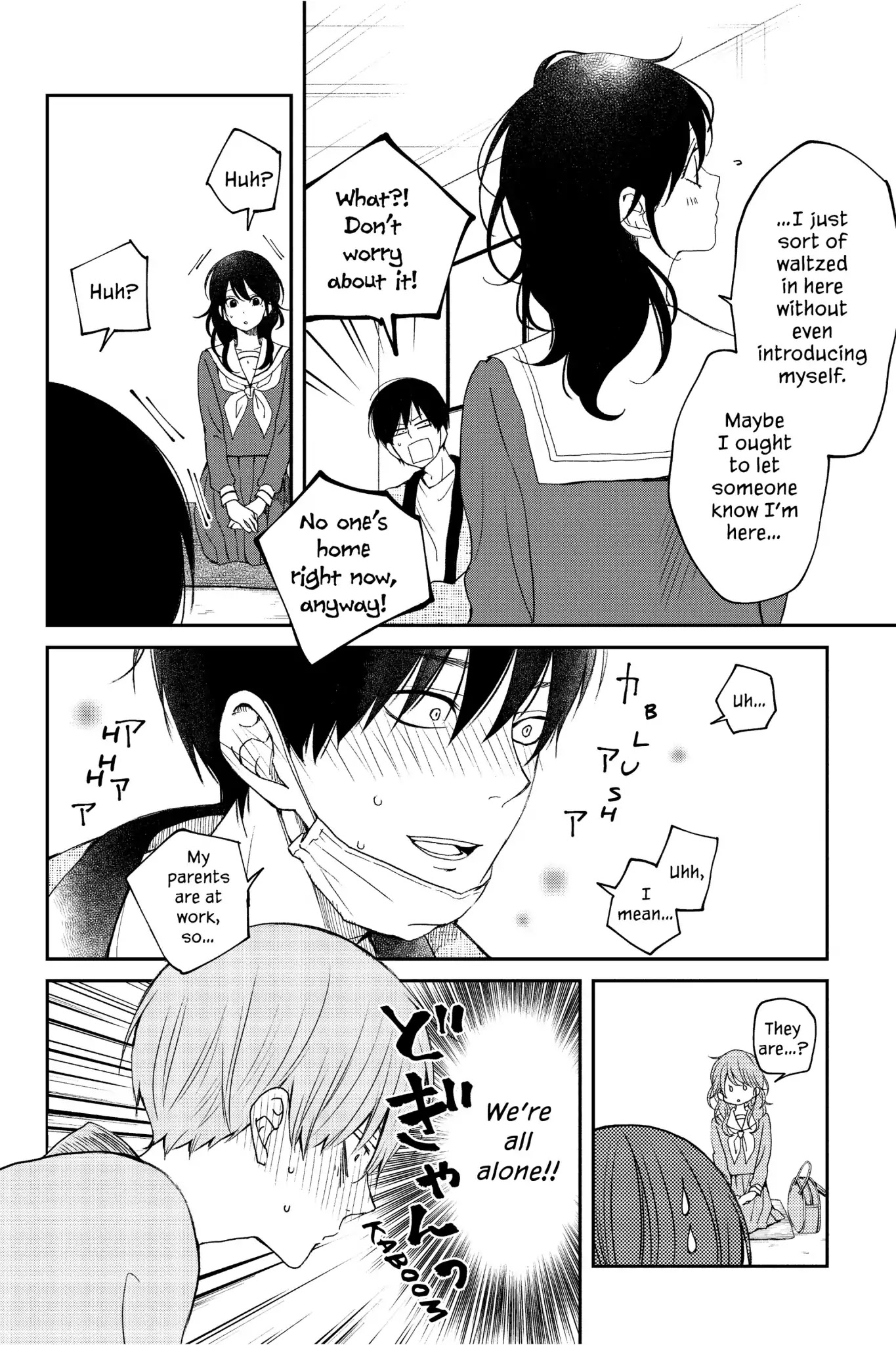 Boku to Kimi no Taisetsu na Hanashi Chapter 27 page 14 - Chapter 27: Aizawa-san Cares for Azuma-kun