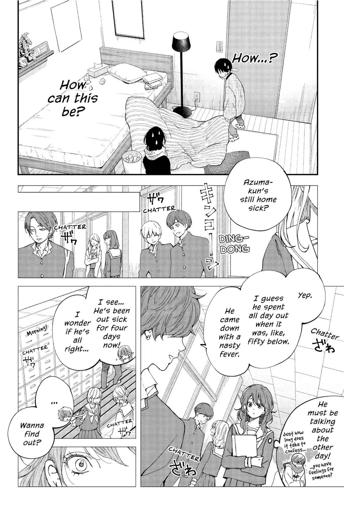 Boku to Kimi no Taisetsu na Hanashi Chapter 27 page 6 - Chapter 27: Aizawa-san Cares for Azuma-kun