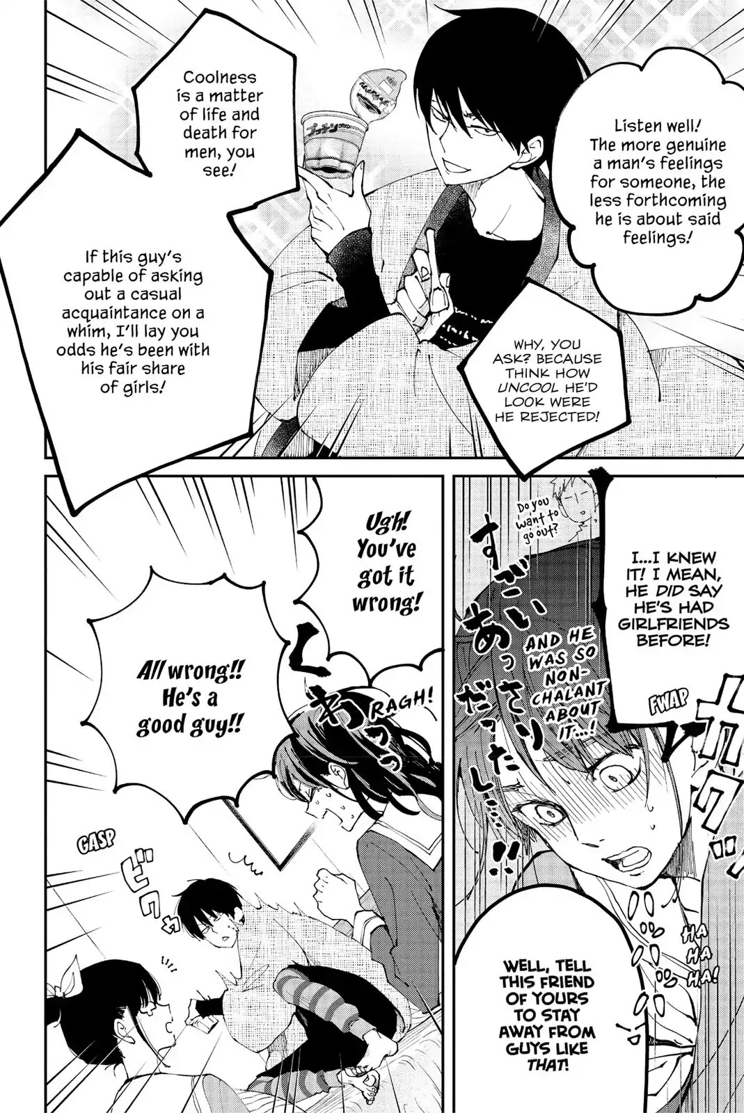 Boku to Kimi no Taisetsu na Hanashi Chapter 28 page 11 - Chapter 28: The Bookish Girl, Skybound