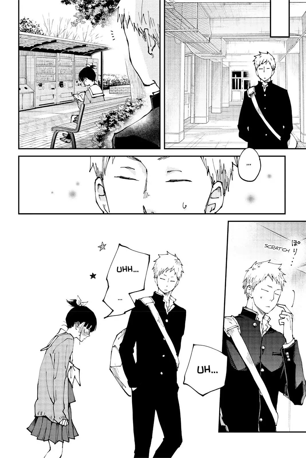 Boku to Kimi no Taisetsu na Hanashi Chapter 28 page 21 - Chapter 28: The Bookish Girl, Skybound