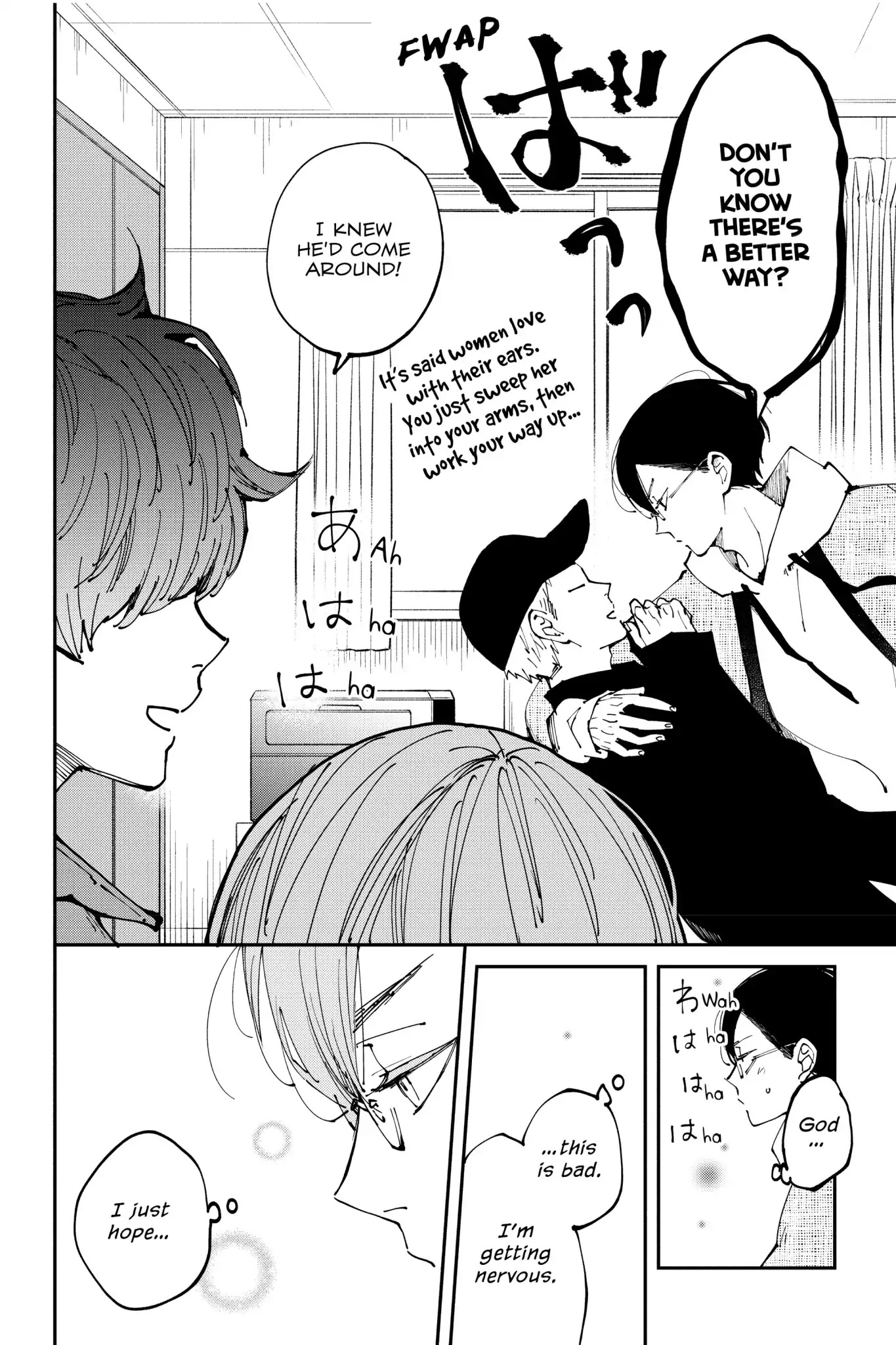 Boku to Kimi no Taisetsu na Hanashi Chapter 29 page 13 - Chapter 29: Our Precious Date (Part 1) It All Starts Before the Big Day