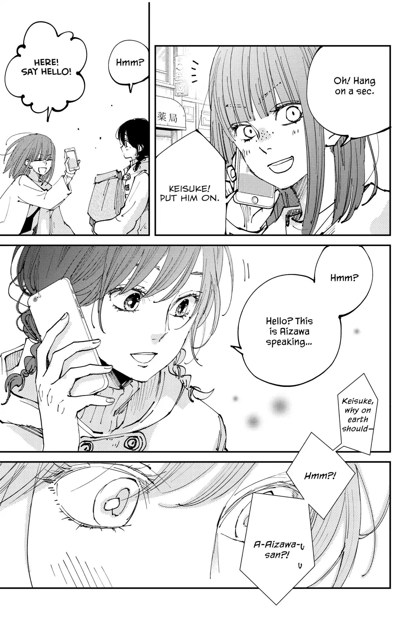 Boku to Kimi no Taisetsu na Hanashi Chapter 29 page 19 - Chapter 29: Our Precious Date (Part 1) It All Starts Before the Big Day