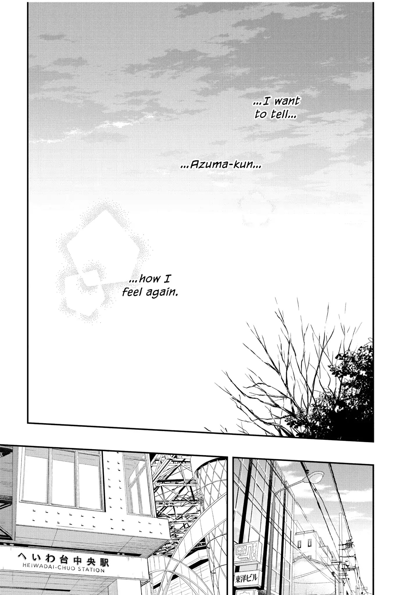 Boku to Kimi no Taisetsu na Hanashi Chapter 29 page 23 - Chapter 29: Our Precious Date (Part 1) It All Starts Before the Big Day