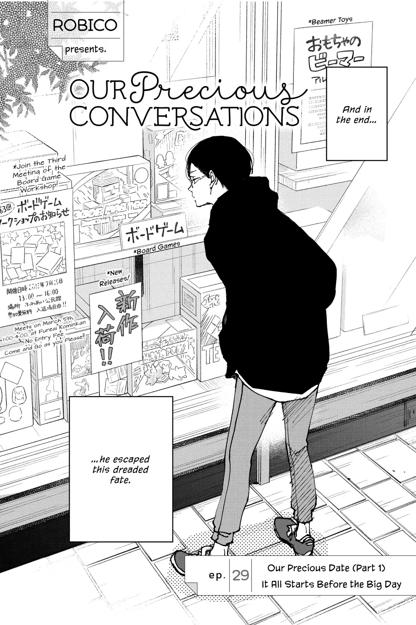 Boku to Kimi no Taisetsu na Hanashi Chapter 29 page 3 - Chapter 29: Our Precious Date (Part 1) It All Starts Before the Big Day