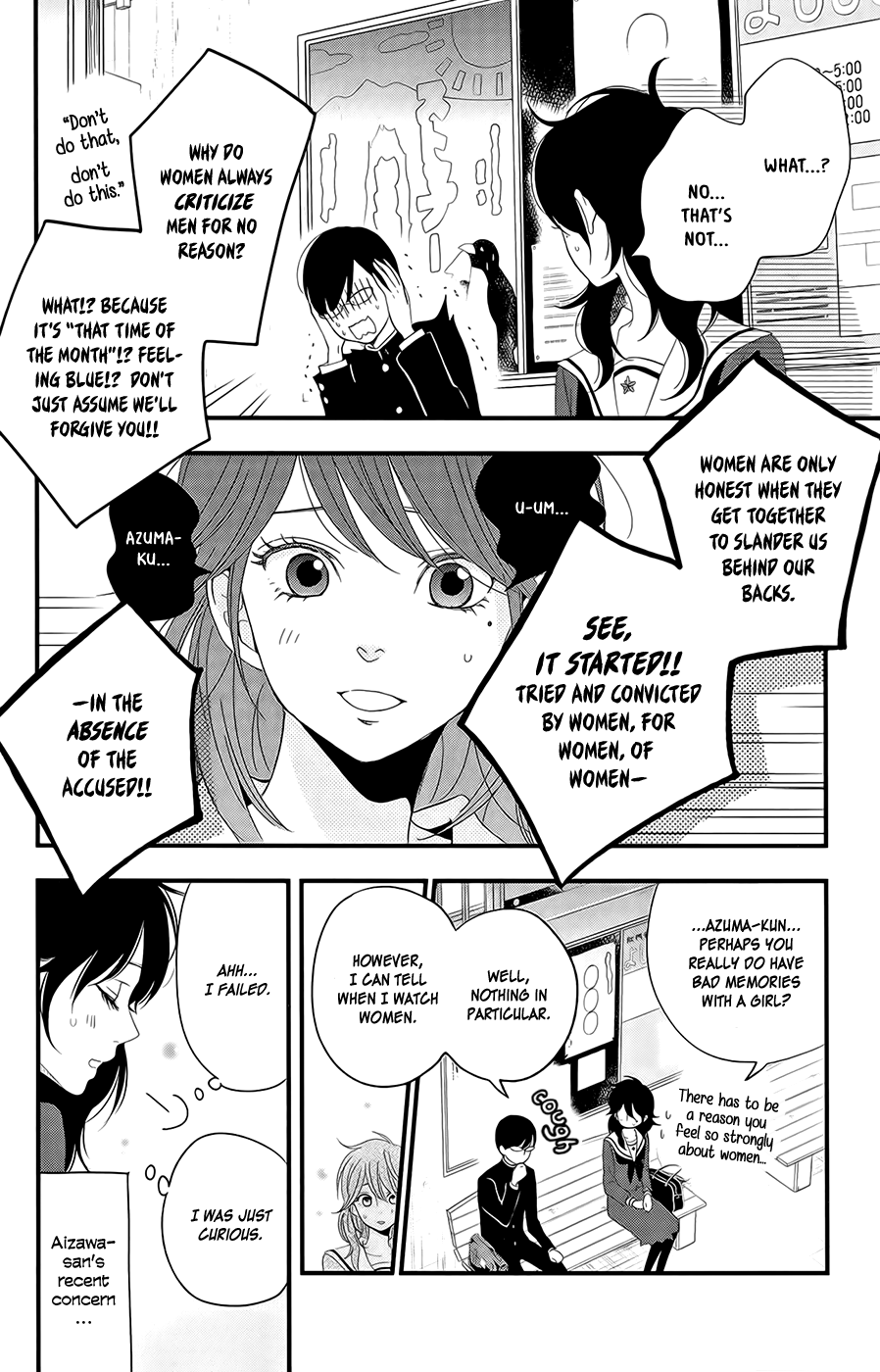 Boku to Kimi no Taisetsu na Hanashi Chapter 3.2 page 11 - Chapter 3 v2 : A Woman's Worries Entwine Like Natto