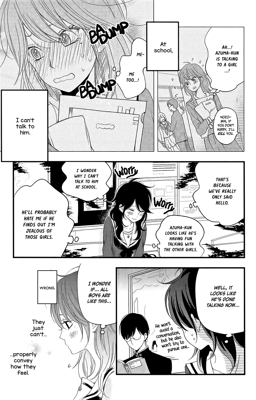 Boku to Kimi no Taisetsu na Hanashi Chapter 3.2 page 12 - Chapter 3 v2 : A Woman's Worries Entwine Like Natto