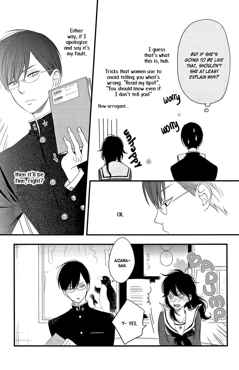 Boku to Kimi no Taisetsu na Hanashi Chapter 3.2 page 16 - Chapter 3 v2 : A Woman's Worries Entwine Like Natto