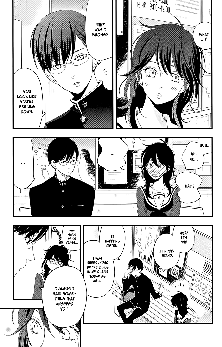 Boku to Kimi no Taisetsu na Hanashi Chapter 3.2 page 18 - Chapter 3 v2 : A Woman's Worries Entwine Like Natto