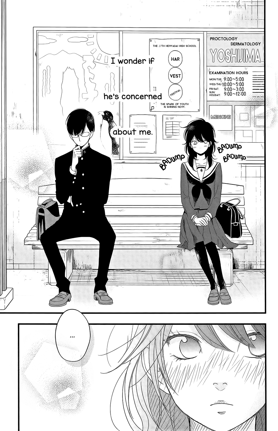 Boku to Kimi no Taisetsu na Hanashi Chapter 3.2 page 20 - Chapter 3 v2 : A Woman's Worries Entwine Like Natto