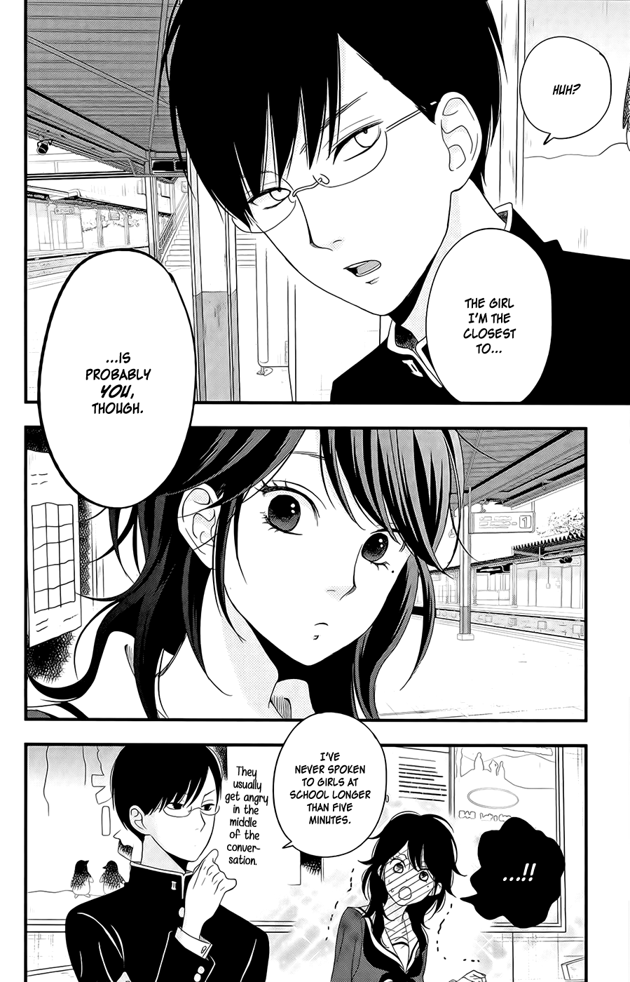 Boku to Kimi no Taisetsu na Hanashi Chapter 3.2 page 23 - Chapter 3 v2 : A Woman's Worries Entwine Like Natto