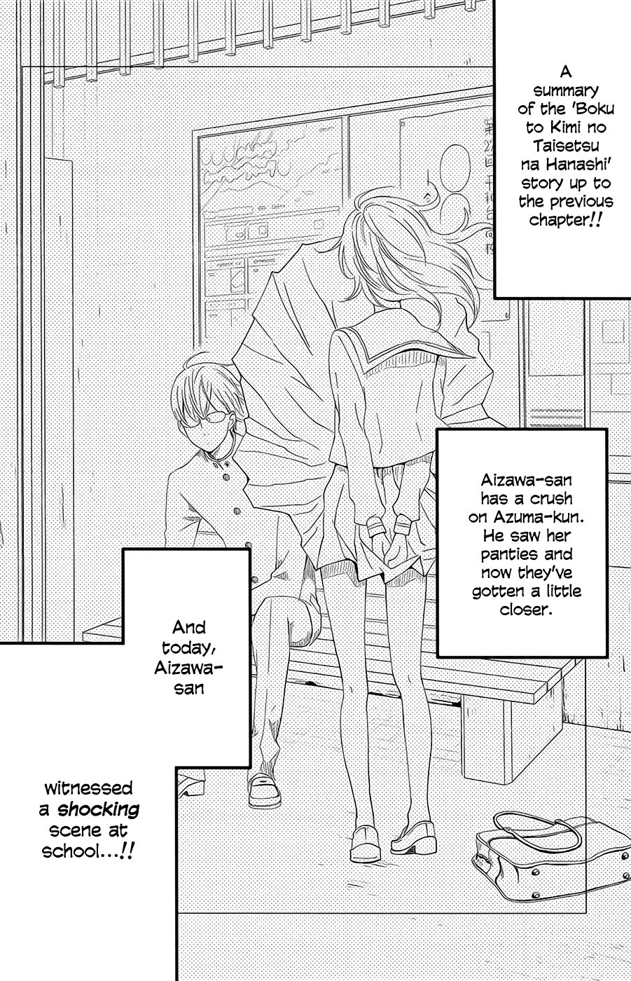 Boku to Kimi no Taisetsu na Hanashi Chapter 3.2 page 3 - Chapter 3 v2 : A Woman's Worries Entwine Like Natto