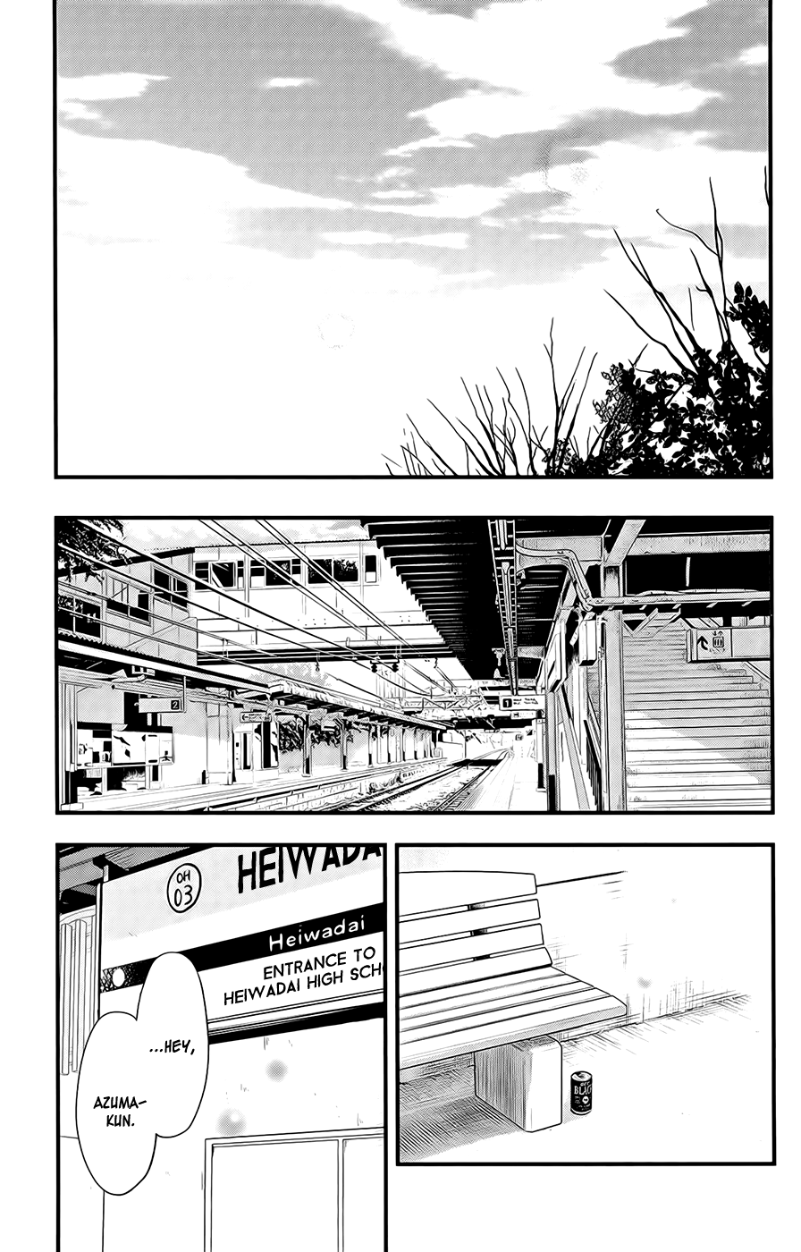 Boku to Kimi no Taisetsu na Hanashi Chapter 3.2 page 4 - Chapter 3 v2 : A Woman's Worries Entwine Like Natto