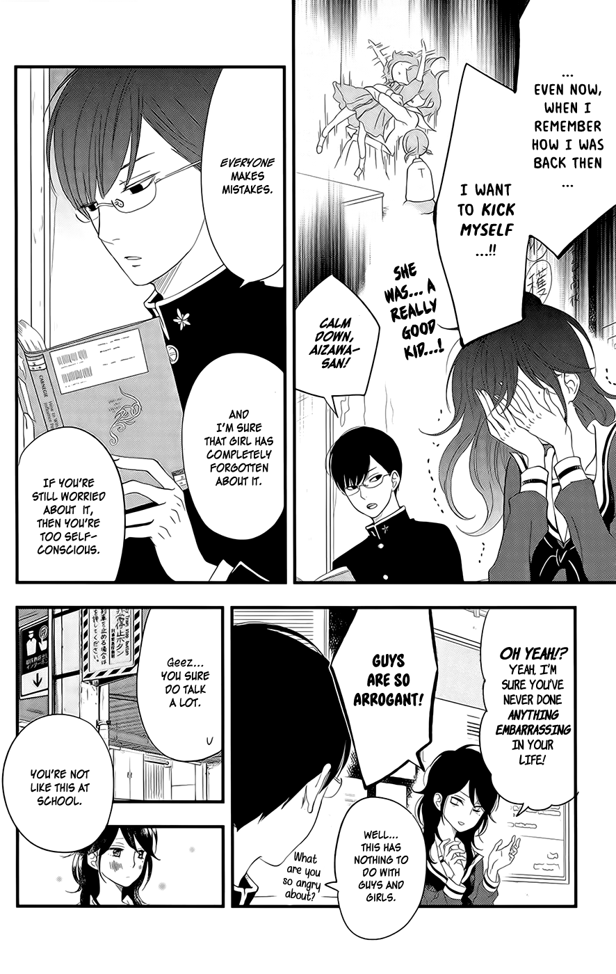 Boku to Kimi no Taisetsu na Hanashi Chapter 3.2 page 7 - Chapter 3 v2 : A Woman's Worries Entwine Like Natto